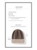 2025 Autumn/Winter Children's Cashmere Color Block Knit Beanie - Fashionable and Versatile Headwear