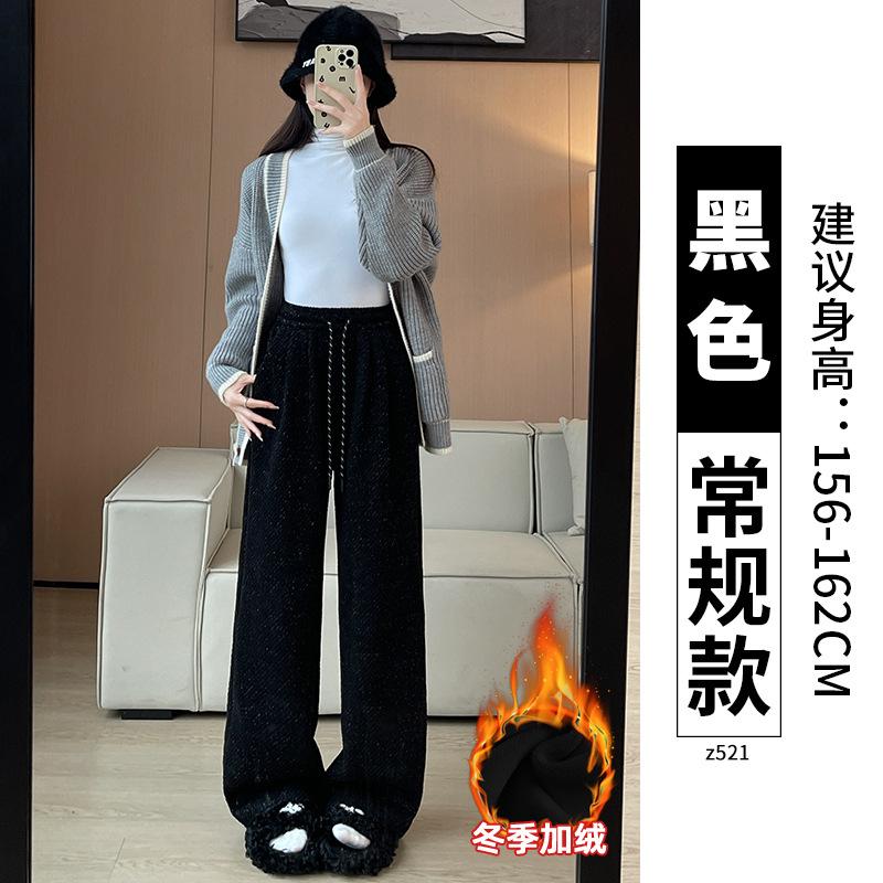 White Chenille Striped Wide-leg Pants Women's Pants Spring and Autumn High Waist Drape Loose Lazy Small Thin Pants