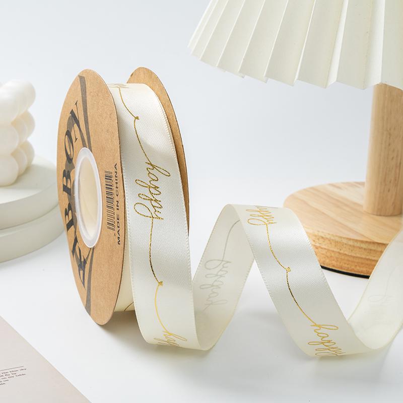 Hot Stamping Happy Letters 2.5cm Cake Box Ribbon Gift Wrapping Bouquet Birthday Happy Ribbon