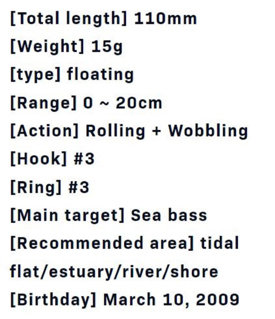IMA komomo II 110 Leurre flottant 103 (8120), Leurre Pêche