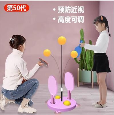 Children'S Myopia Prevention Table Tennis Trainer Indoor Single And Double Play Self Training Device Vision Training Table