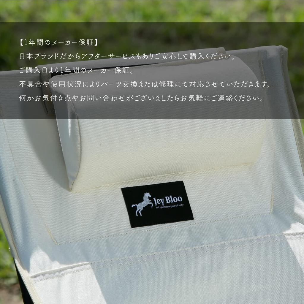 Jey Bloo Folding Duralumin High Back Chair Equipped with a Headrest As Standard for a Comfortable Sitting Experience That Wraps Around You No.590