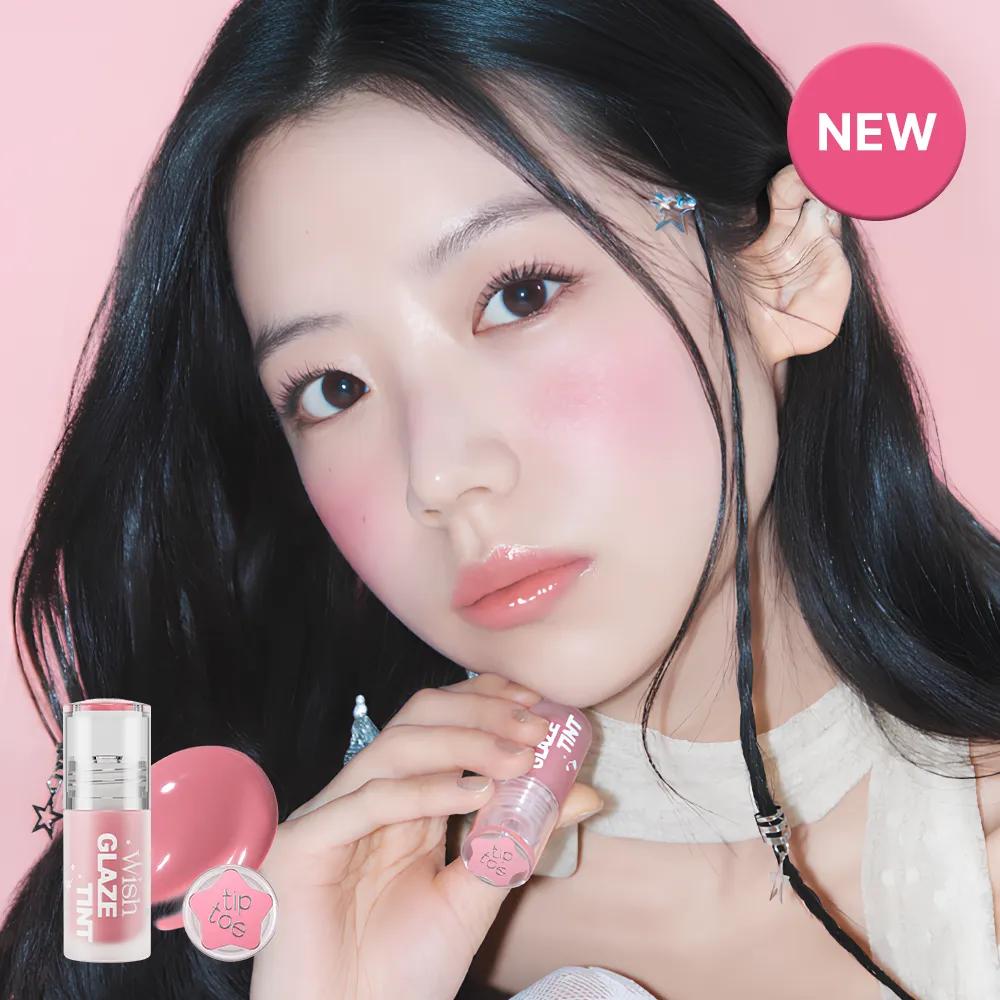 tiptoe Wish Glaze Tint (8 Colors) 207 Bitter Fig