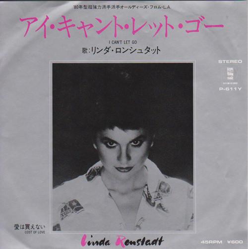 

7-дюймовая пластинка ЛИНДА РОНСТАДТ I Cant Let Go P611YPROMO ASYLUM 1980 Япония Рок Б/у