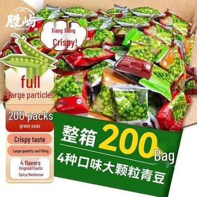 Shengyu Knusprige Erbsensnacks