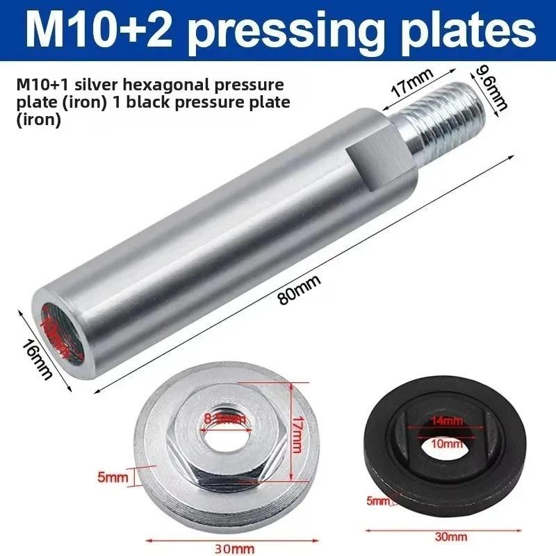 For Car Repair Power Tools Parts Angle Grinder Extension Connecting Rod Polishing 80mm Adapter Grinding M1 New Thread with Nuts
