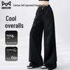 MiiOW Women's 2025 Loose Straight-Leg Quick-Dry Cargo Pants
