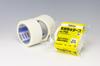 Sekisui Chemical Airtight Waterproof 75mm X 20m #740 Tape, White,