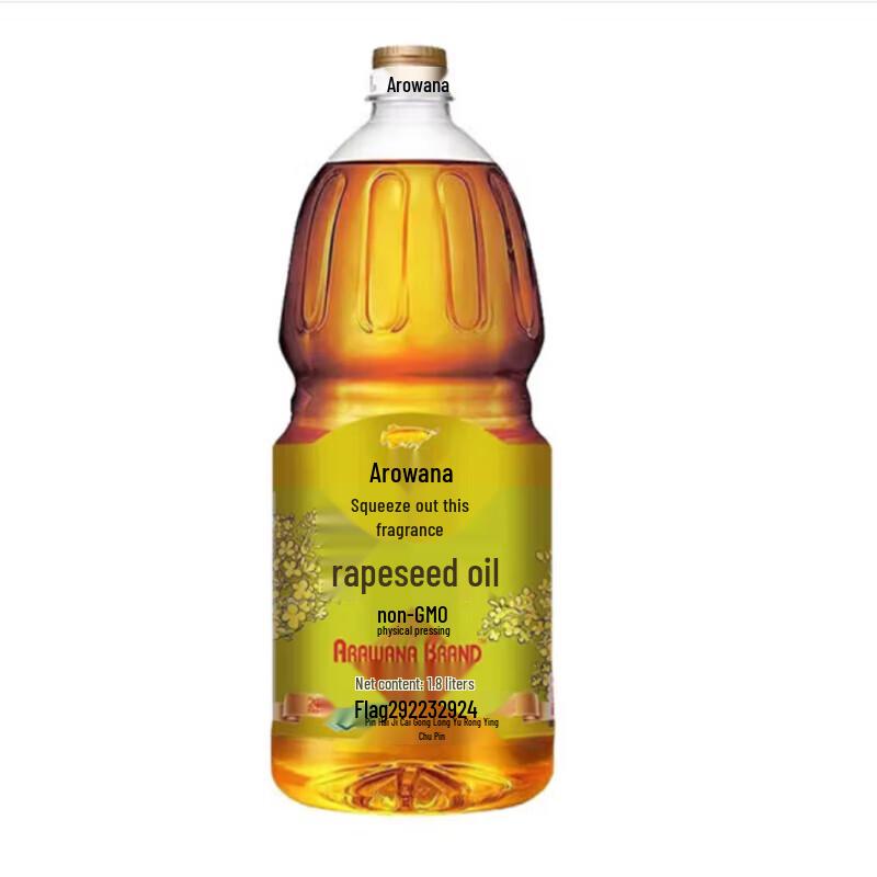 Golden Arowana Non-GMO Pressed Rapeseed Oil