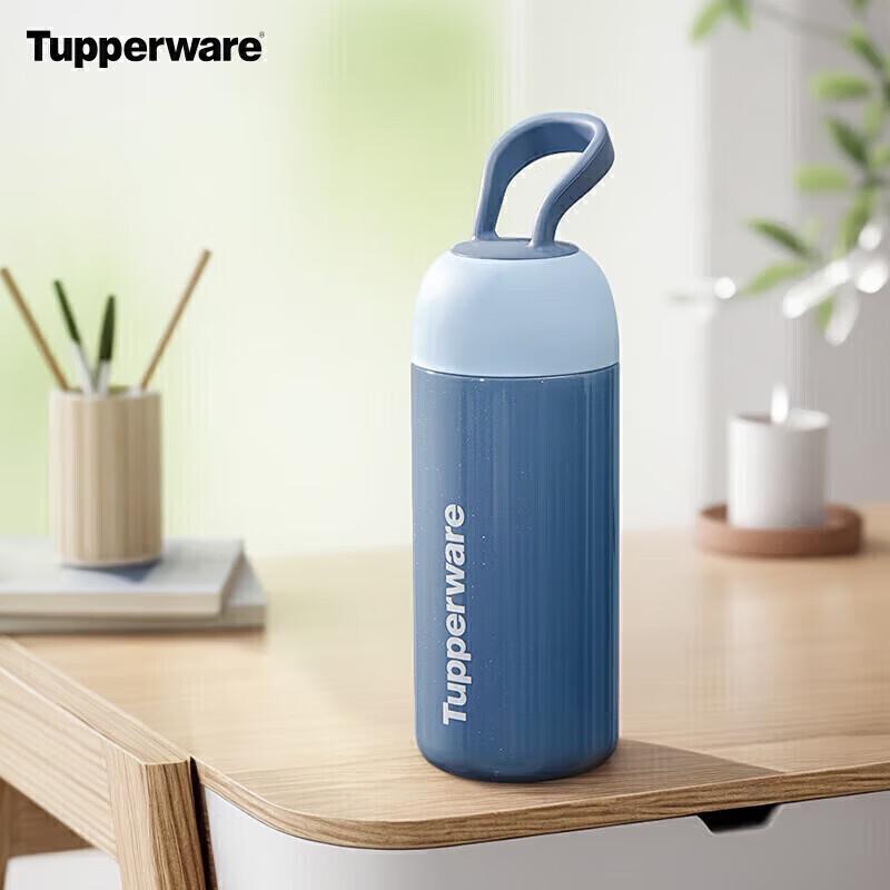 Tupperware 350ML Insulated Travel Mug with Handle