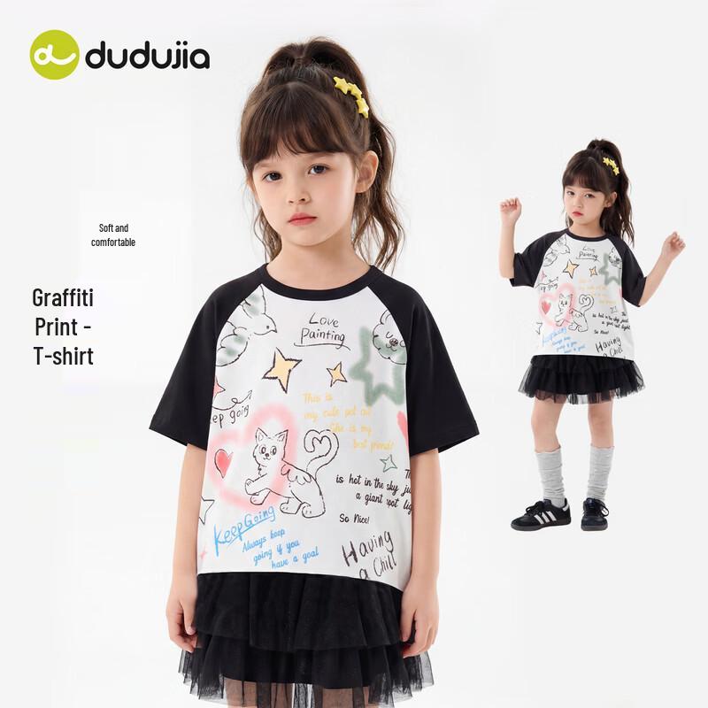 Girls Summer Print Short Sleeve T-Shirt 90