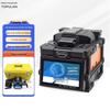 Topulan TP-60S Fiber Optic Fusion Splicer