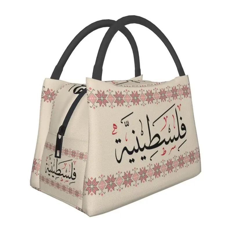 Embroidery With Arabic Calligraphy Thermal Insulated Lunch Bags Cross Lunch Tote Meal Food Box
