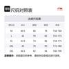 Li Ning Swimming Shorts Men's Black ASLU045-1