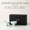 1pc/set Hand-painted Floral Fish Teacup Boutique Tea Bowl Cute Cup Tea-tasting Meditation Cup Jianzhan Master Cups Tableware