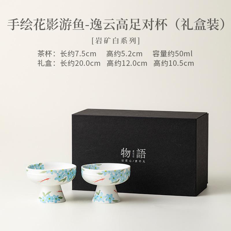 1pc/set Hand-painted Floral Fish Teacup Boutique Tea Bowl Cute Cup Tea-tasting Meditation Cup Jianzhan Master Cups Tableware