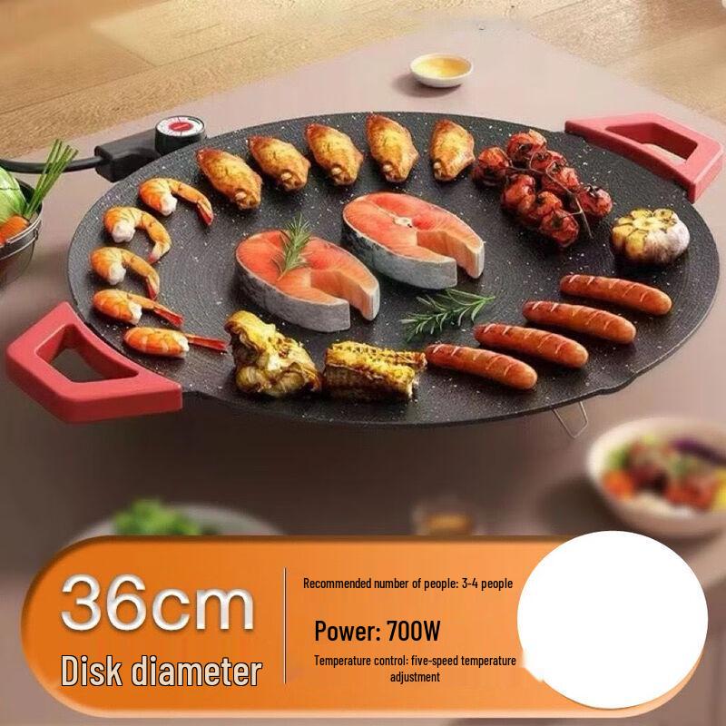 ZISIZ 36cm Maifan Stone Electric Grilling Pan