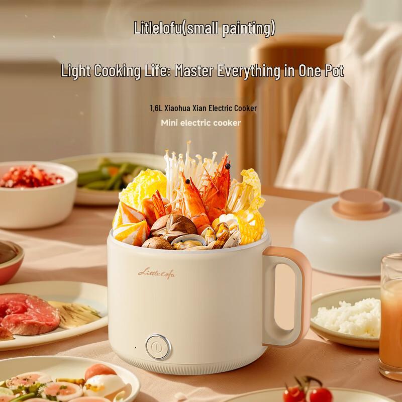 Xiao Hua Xian 1.6L Multi-function Electric Cooker CN plug (adapter included)