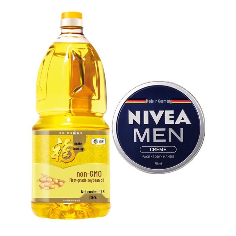 Набор: Крем для мужчин NIVEA 75 мл и Соевое масло COFCO 1,8 л