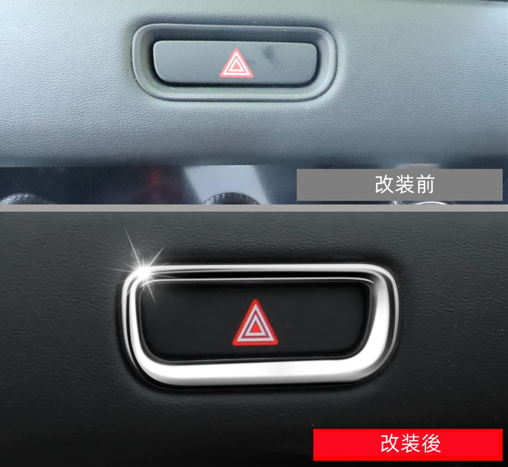 MEKOMEKO VE-JSY Honda New Vezel Dedicated Hazard Switch Cover, Warning Lamp, Double Flash, Interior