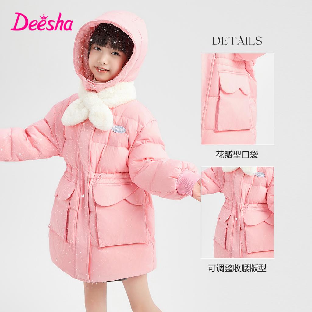 Girls' Winter Mid to Large Children's Winter Clothing Children's Medium to Long Down Jacket with Heat Storage Inner Hooded Waist