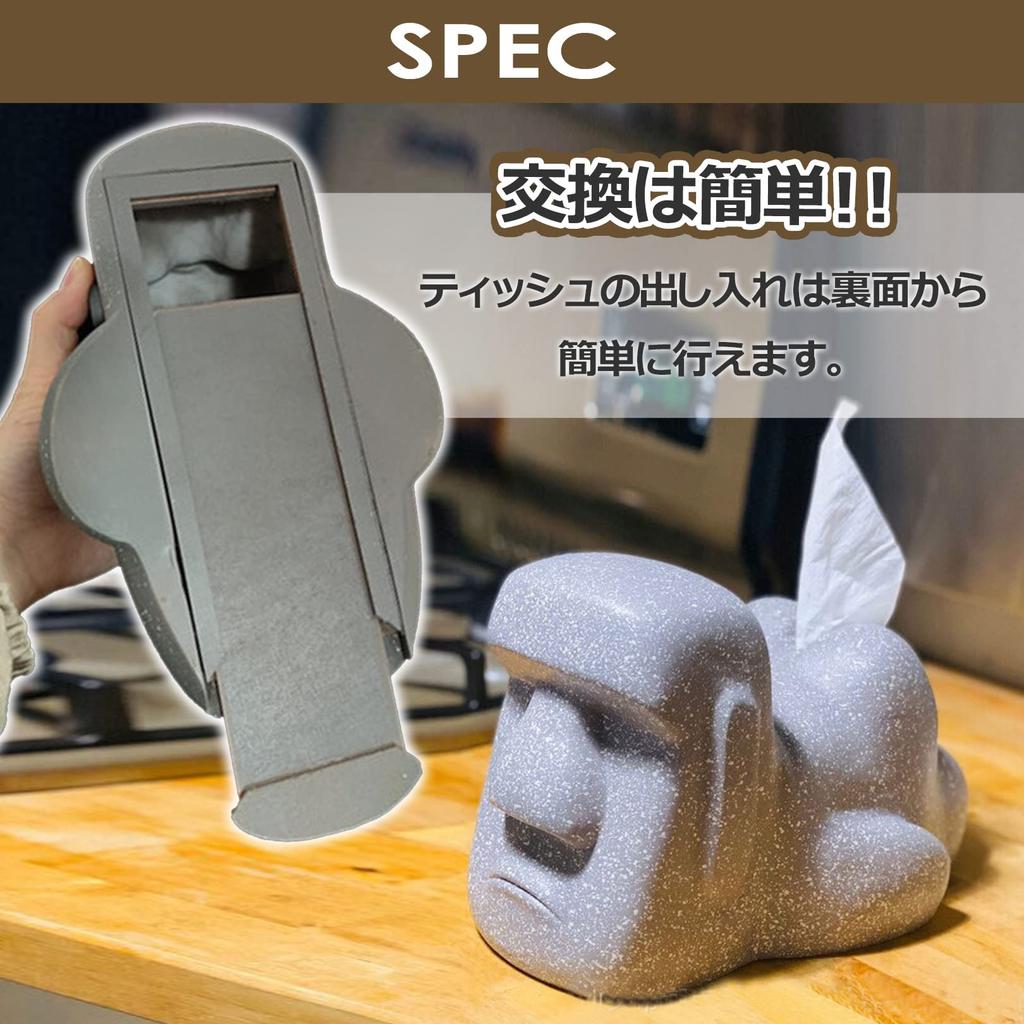 Sac Taske Moai Statue Tissue Case, Fun Item, Moai Tissue Holder, Funny Gift (Dark Gray)