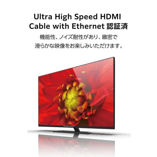 Elecom HDMI Cable 2m Thin Ultra High Speed ??4K (120Hz) 8K (60Hz) [Ultra High Speed ??HDMI Cable Certified Product] 48Gbps Ultra High Speed ??For TVs,