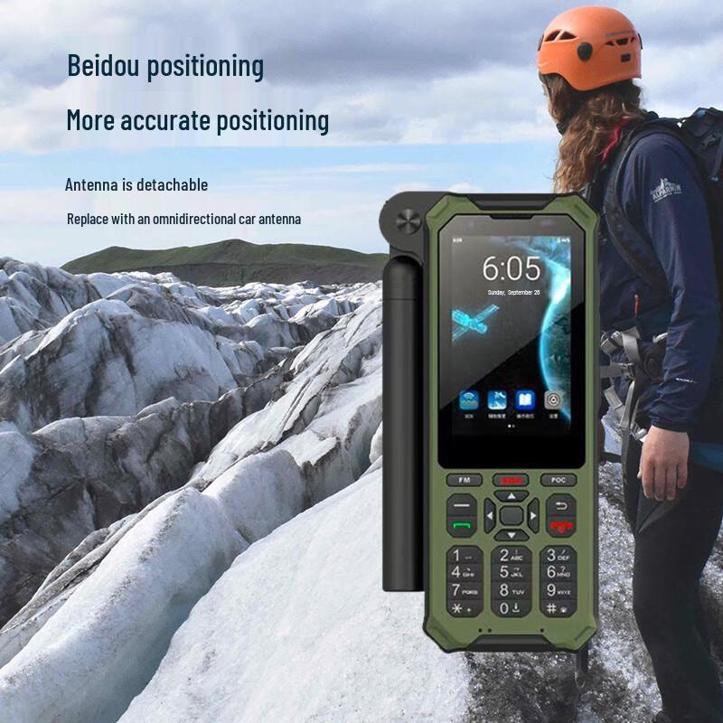 Linyun YT1601 TianTong-1 Satellite Phone