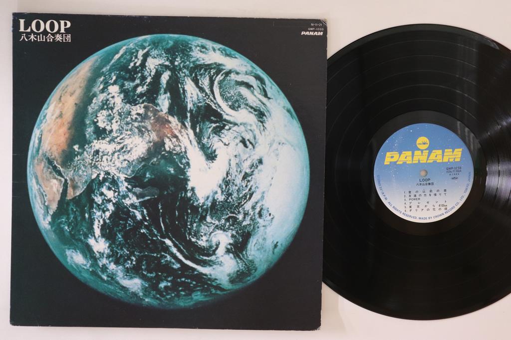 LP Record YAGI ENSEMBLE - Loop GWP1033 PANAM Japan Japanese Pop/Rock Used