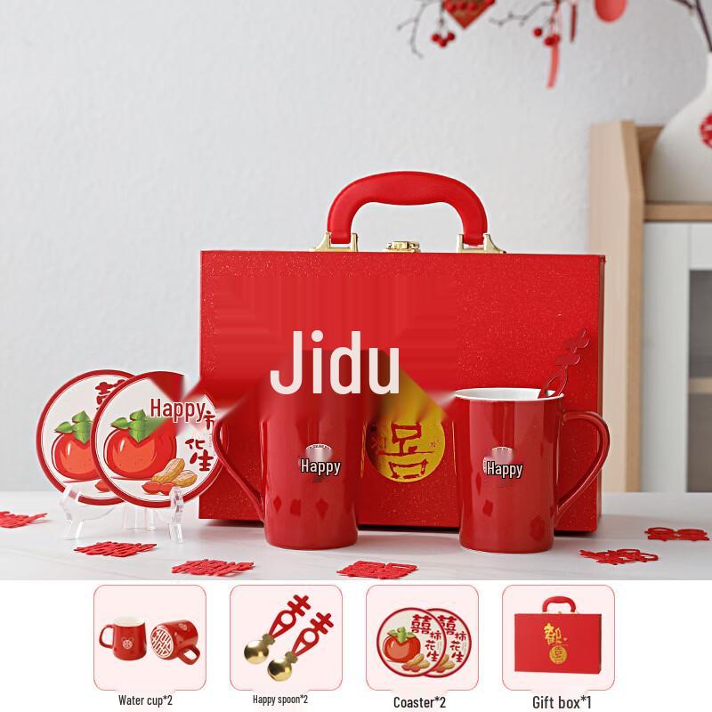 Couples Wedding Ceramic Tea Cup Set