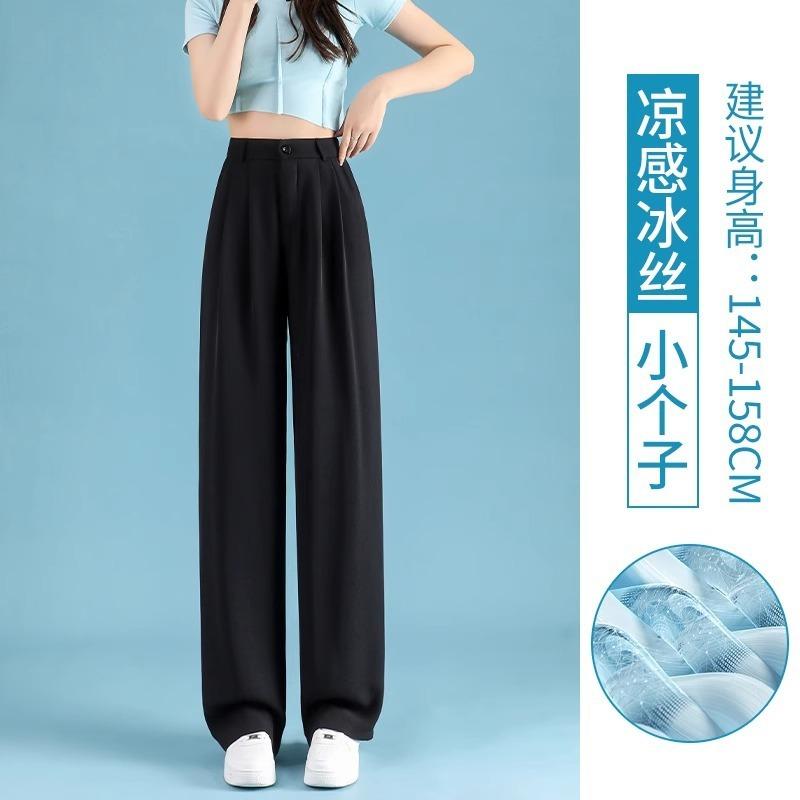 High-waisted ice silk wide-leg pants women's summer sunscreen commuting pear-shaped figure small casual straight-down suit pants