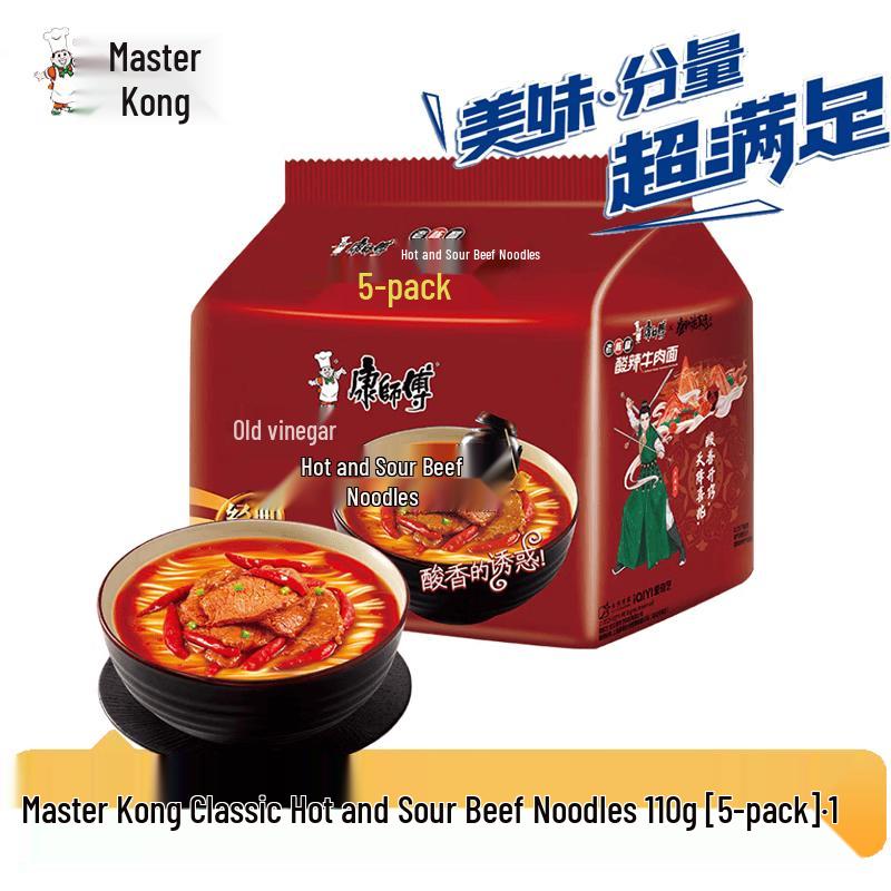 Master Kong Classic Hot & Sour Beef Instant Noodles