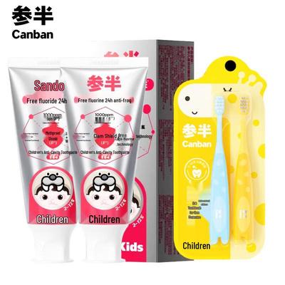 Canban Kids Anti-Cavity Strawberry Toothpaste & Toothbrush Set
