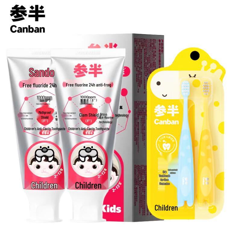

Canban Kids Anti-Cavity Strawberry Toothpaste & Toothbrush Set