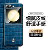 Z Flip 6 Leather Case Crocodile Electroplated Shockproof Protective Cover Foldable Phone