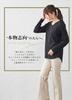 755 Supima Cotton Cut and Sewn Made in Japan Tops Pullover Long Sleeve Cotton [SPAN] V-neck Women's T-shirt 100% (M, White)