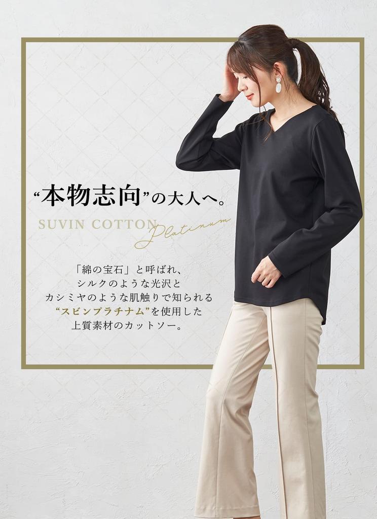 755 Supima Cotton Cut and Sewn Made in Japan Tops Pullover Long Sleeve Cotton [SPAN] V-neck Women's T-shirt 100% (M, White)