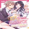 EXRank Lover by Pyoko Asahina Paperback Book 9781427885883
