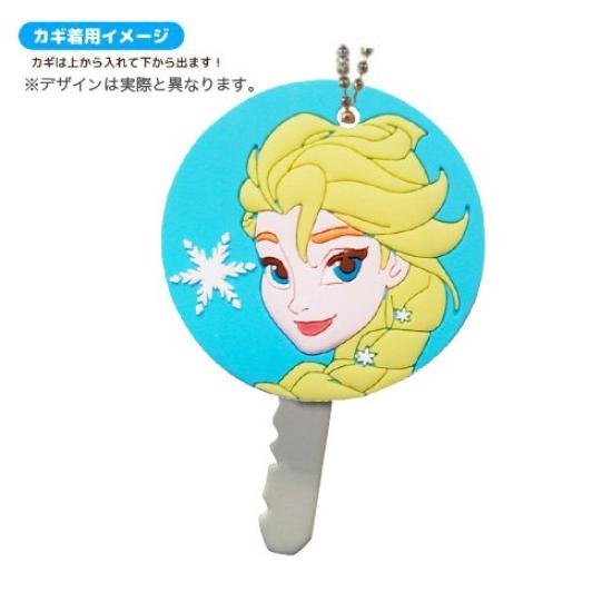 Disney Frozen Olaf Key Cover, Diameter 4cm, DSKC425