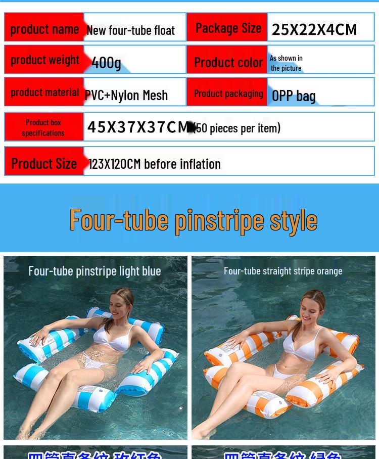Inflatable Four-Tube Mesh Lounge Chair: Striped Hammock-Style Floating Bed for Water Recreation