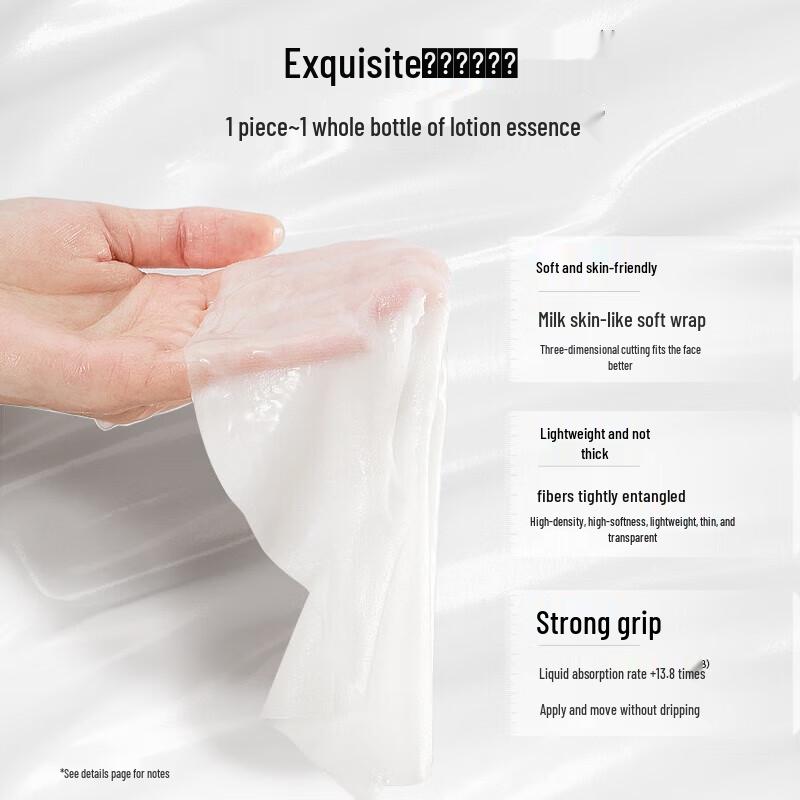 Fuejia Meadowfoam Seed Emulsion Mask