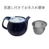 Yuuki Roman U-Shaped Teapot with Strainer for Easy One-Hand Pour, Stylish Porcelain Teapot, Shatter-Resistant [Made in Japan, Hasami Ware]