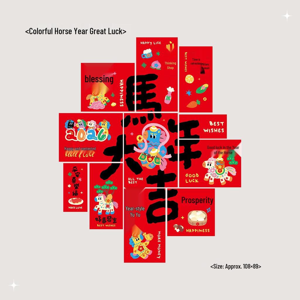 2026 New Year Festive Red Wall Poster and Decorative Card