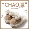 Bow Plush Cotton Slippers Women's 2025 New Winter Non-slip Thick Bottom Piled Thickened Warm Home Cotton Mop