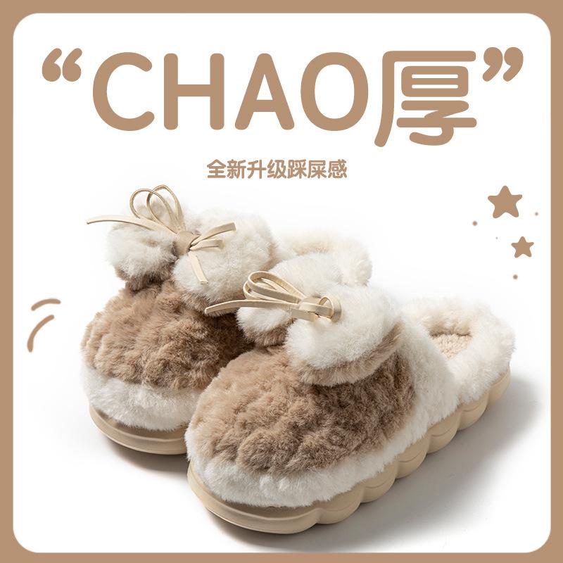 Bow plush cotton slippers women's 2025 new winter non-slip thick bottom piled thickened warm home cotton mop