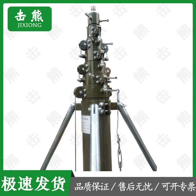 Jixiong Portable Telescopic Lightning Rod