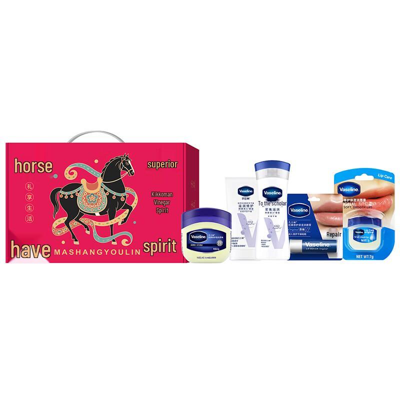 Vaseline Hand & Body Moisturizing Repair Gift Set
