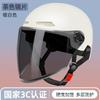 2025 Electric Vehicle Helmet Men's and Women's Summer Sun Protection Electric Vehicle Helmet Lightweight Half Helmet