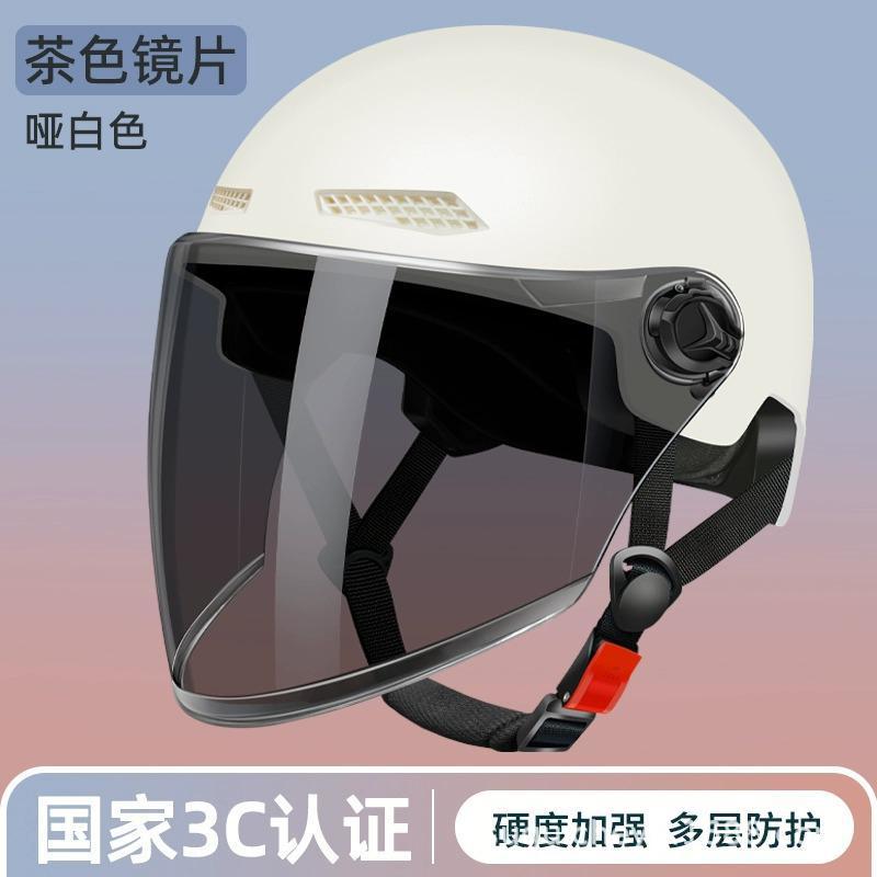 2025 electric vehicle helmet men's and women's summer sun protection electric vehicle helmet lightweight half helmet