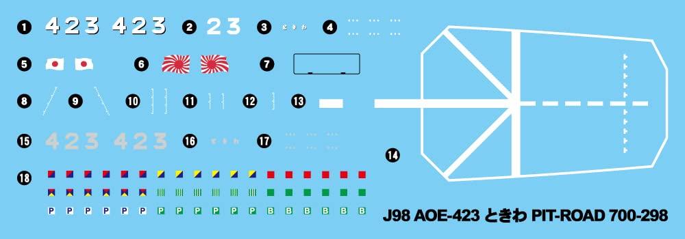 Pit Road Skywave Series Japan Maritime Force Supply Ship Tokiwa Plastic Model J98 1/700 Self-Defense AOE-423